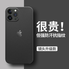 Apple 14 case for iPhone 14 Pro, ultra-thin matte protective cover for 14 Pro Max, soft silicone protective shell