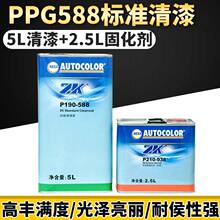 ICI588��׼���Ό���۸�Ӳ���R�����Ϲ�͸���߹��ֹ�������������