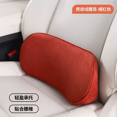 Suitable for AITO M6, same style as Waist support - memory-foam-lumbar-support-all-season-modelorange-red-x1
