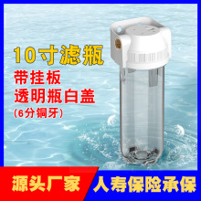 10��͸���Vƿ ��������ǰ���^�V��2��4���ݼy��ͨ�� ��ˮ�����