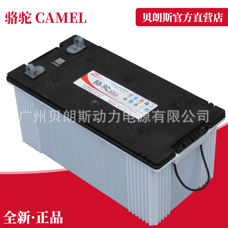骆驼蓄电池6-QWLZ-200(1100)-R 12V200Ah免维护干式电瓶