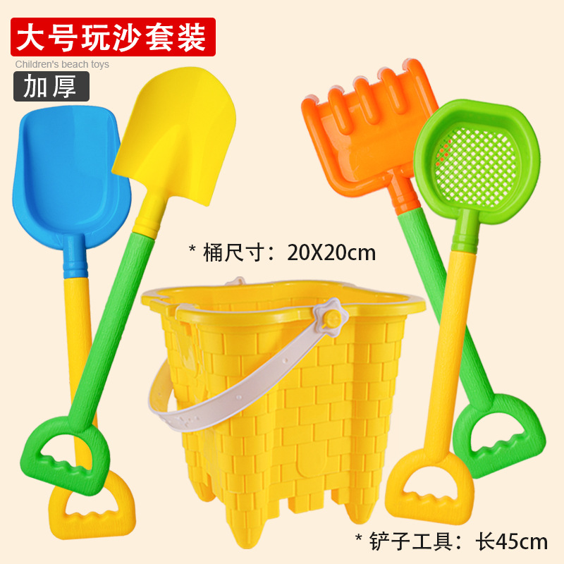 方,城堡桶4铲子3