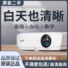 二手爱普生/ EpsonCB-X39投影仪白天直投教学办公培训PPT家用无线
