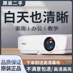 Second-Hand Epson/Epsoncb-X39 Projector Daytime Direct Projection Teaching Office Training Ppt Home Wireless