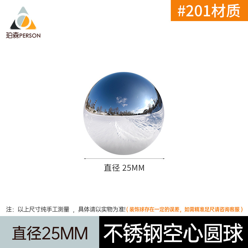 Bola de acero inoxidable 201 # engrosada 1,2 MM Bola de metal bola decorativa de acero inoxidable boutique bola de acero inoxidable bola hueca