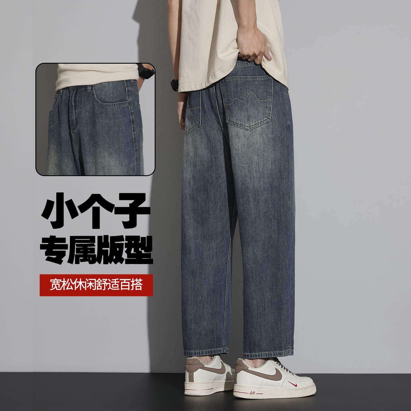 2026春夏新款 宽松九分裤 牛仔裤男高街复古基础简约百搭原创设计