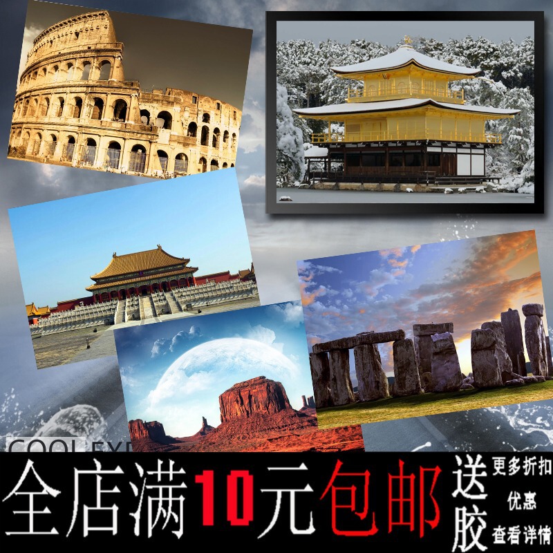 Places of Interest Around the World Ancient Architecture Forbidden City White House Pyramid Landscape Poster Decorative Painting Photo Frame Wall Hanging Painting