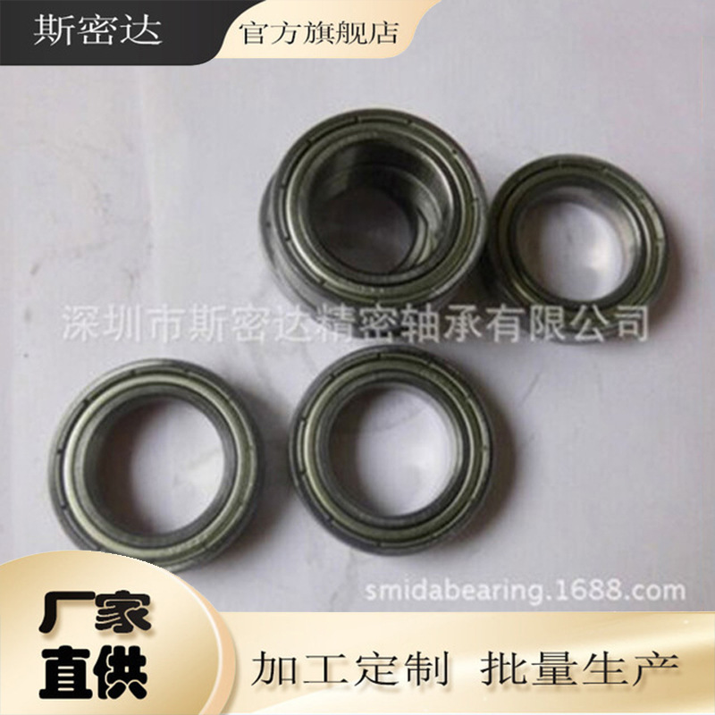 6900薄壁轴承风磨笔气动笔轴承  10*22*6精密轴承