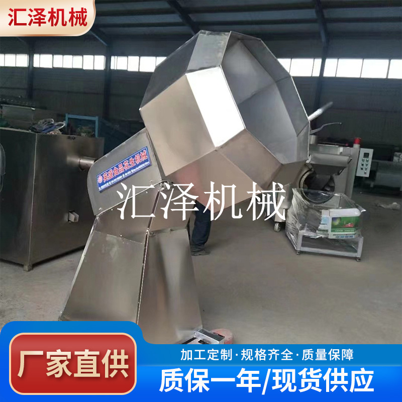 Octagonal Mixer, Fully Automatic Food Hanging Sugar Octagonal Seasoning Machine, Multi-Function Drum Commercial Octagonal Mixer