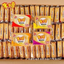 �׶����xƬ�㿾�xƬԭζ���[ţ��ζ��Ȼζ���ζ���e��ʳ���]���l