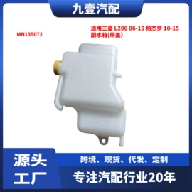 车身及附件;其他发动系统;汽车水管