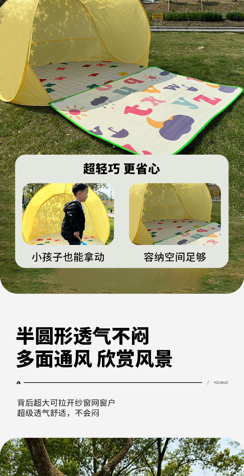 Cross-border Summer New Ins Wind Speed Open Beach Tent Outdoor Portable Foldable Sun Protection Picnic Tent Quick Throw