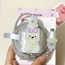 西高地小狗用苹果16充电头保护套iPhone15数据线20w数据线防折断