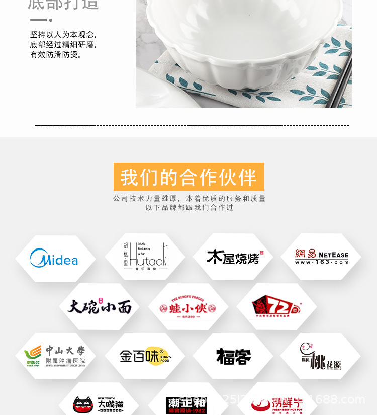造型汤碗面碗详情(有LOGO)_17.jpg