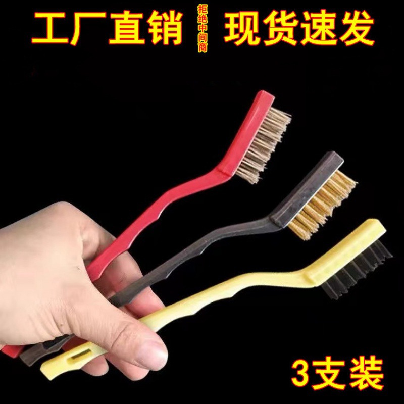 Gas Stove Cleaning Brush Stove Range Hood Cleaning Brush Household Kitchen Dead Corner Decontamination Cleaning Set Wire Brush