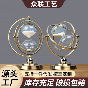 Creative Globe Hourglass Home Office Personality Ornaments Crafts Metal Hourglass Timer Indoor Ornaments