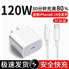 �m���O��PD120W������^iphone�֙C13pro���^14max������������b