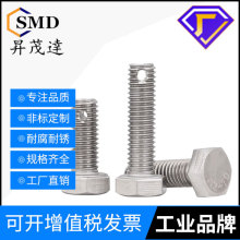 304PGB31.1βUⳬLݽzU˨M3M4-M18