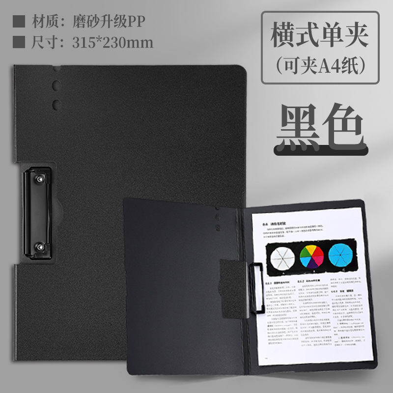 Carpeta de archivos A4, bloc de notas, carpeta de almacenamiento de papeles de prueba, carpeta de archivos de plástico rígido, vertical, horizontal, soporte resistente para documentos