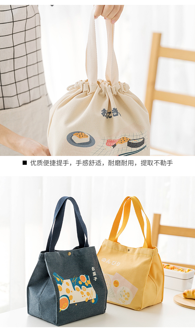手绘和风便当包_06.jpg