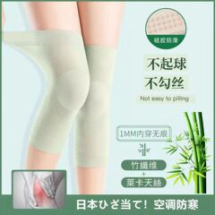 エアコンの膝保護の超薄の男女の足の保護は痕跡がなくて、保温して防寒します。