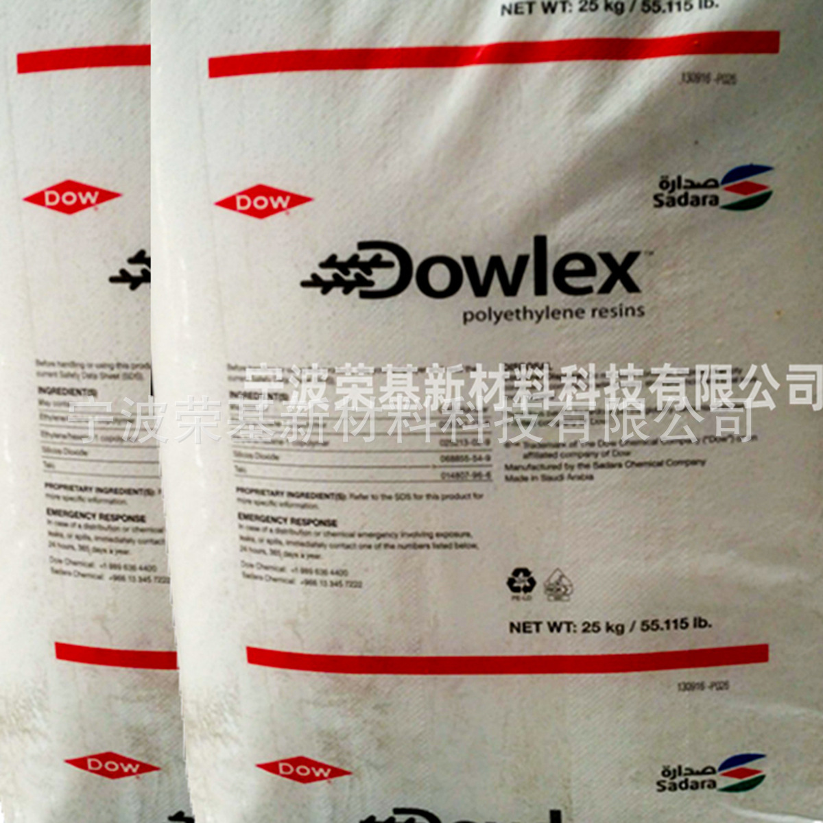 LLDPE沙特陶氏2045G高强度薄膜吹膜高韧性复合薄膜聚乙烯原料