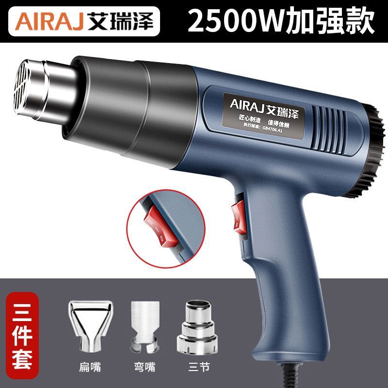 Arrizo 熱風ハイパワーデジタルディスプレイ温度調整工業用熱収縮フィルム電気熱送風機カーフィルムベーキングフィルム|undefined