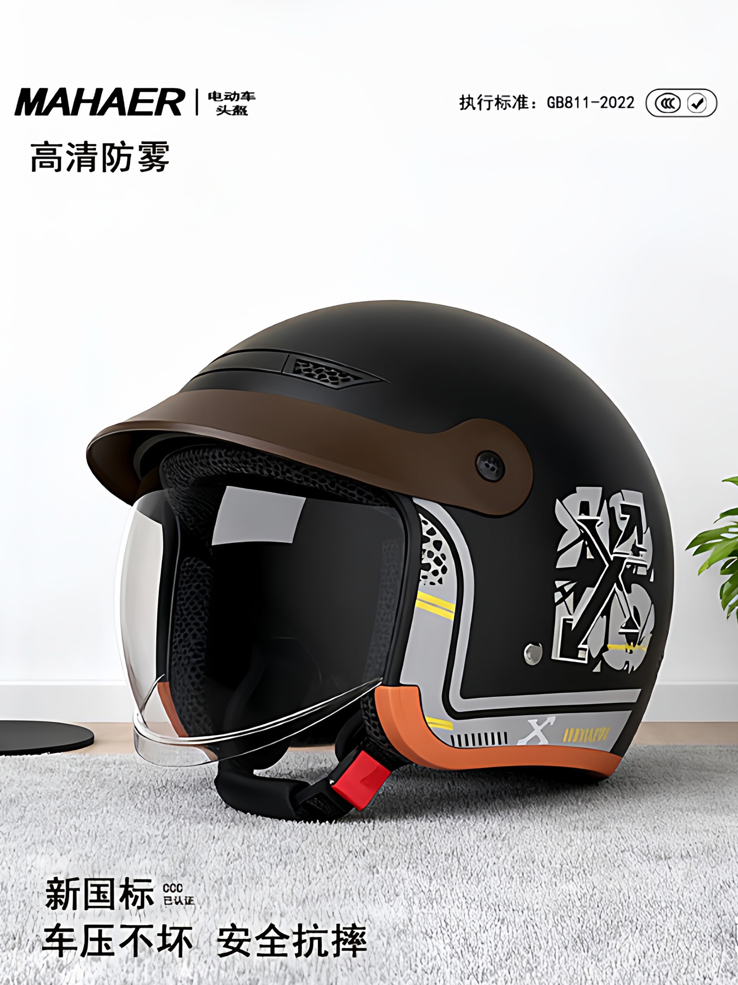 Foreign Trade Certified Electric Motorcycle Helmet with Internal Push-Up Design, Unisex, All-Season Use, Half Helmet, Winter Warmth, Riding Safety