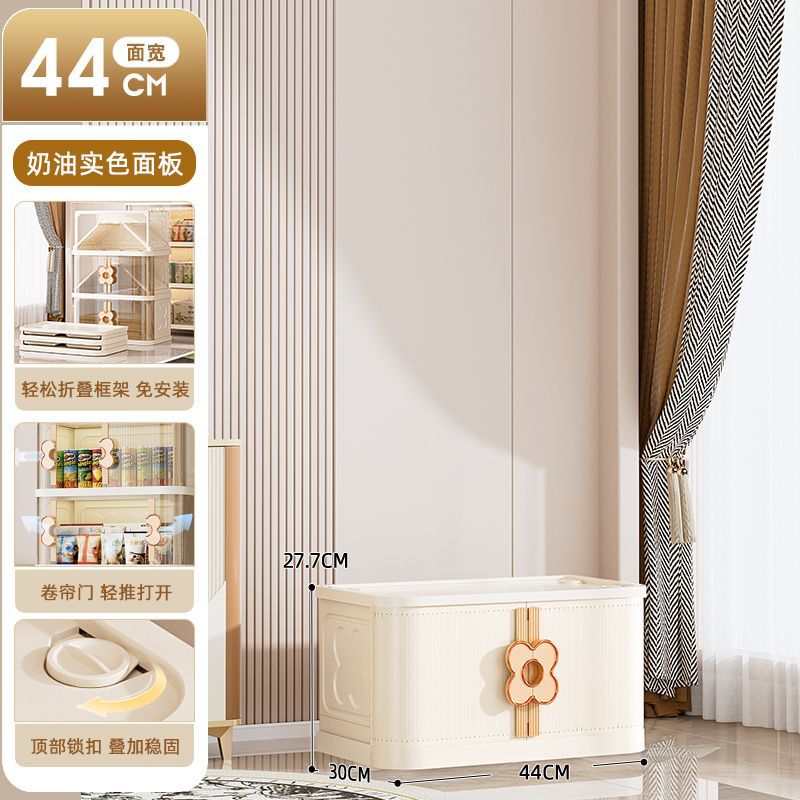 卷帘门折叠收纳柜家用客厅玩具收纳柜大容量卧室衣服收纳储物箱|undefined