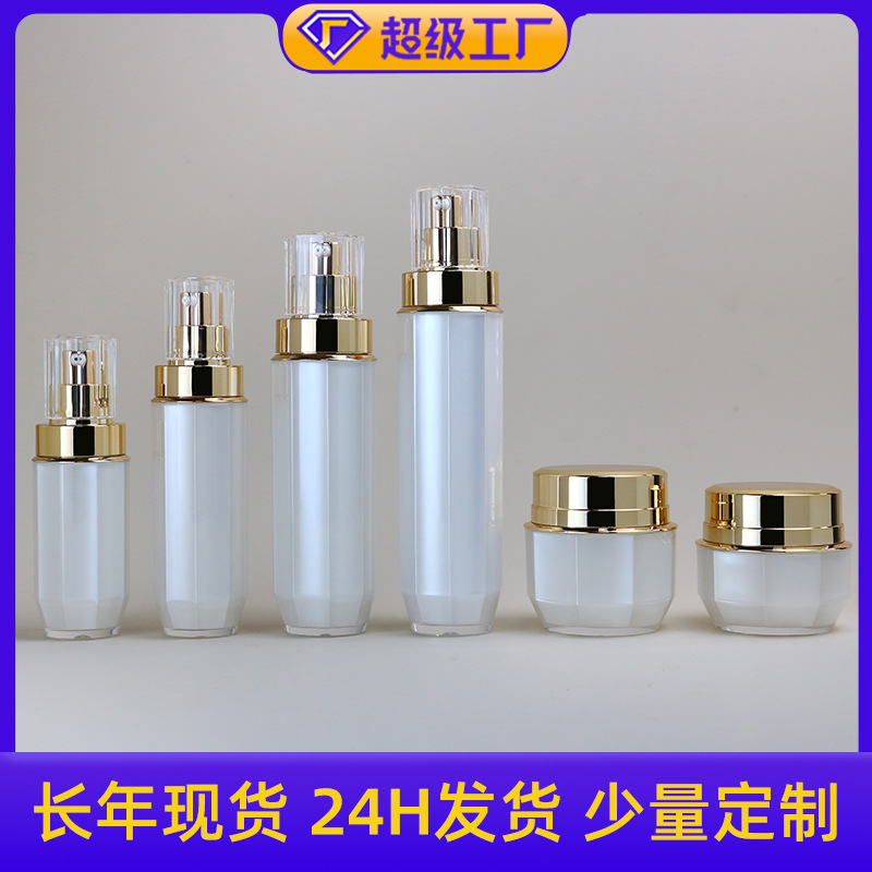 现货高档亚克力菱形分装瓶按压乳液瓶眼霜精华面霜瓶护肤品化妆品