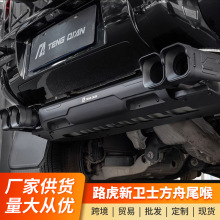 �m��·�����lʿβ�����b90/110/130����β���׼��X�Ͻ��Ś������