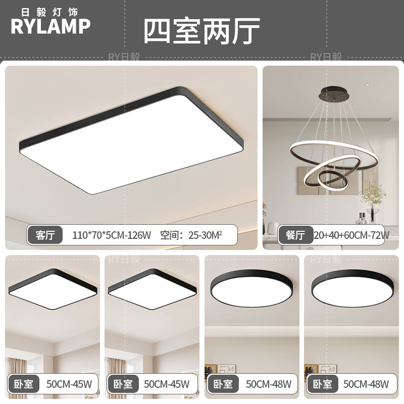 Luz de techo led moderna simple iluminación de sala de estar rectangular atmósfera personalidad 5cm delgada comedor dormitorio principal lámparas de estudio