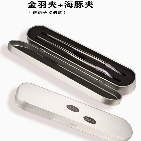 Grafting Eyelash Tweezers False Eyelash Beauty Silver Tweezers Gold Feather Silver Tweezers Dolphin Tweezers Gift Storage Box