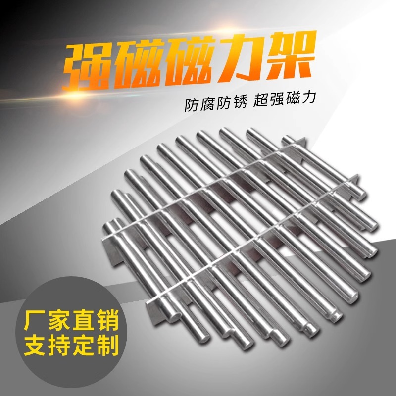厂家供应磁力架干燥机注塑机强力吸铁棒圆形磁棒磁性过滤器除铁器