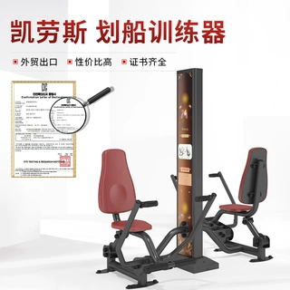定制户外健身器材公园广场小区健身大腿伸展训练器划船训练器