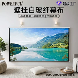 投影仪;投影机幕布;投影机配件