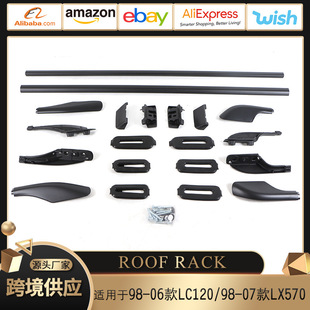 Applicable to 98-06 landcooluze LC100 luggage rack LEXUS LX570 Roof