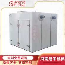 ���S�l�x�ݻ��߲˸ɺ���� �W���B�mʽ����۸ɺ�ɷ� �������C