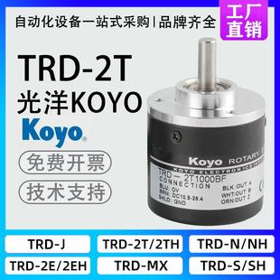 Koyo Rotary Encoder Trd-2T1000Bf 2T600V 2T1024Af 360Bf Trd-2T