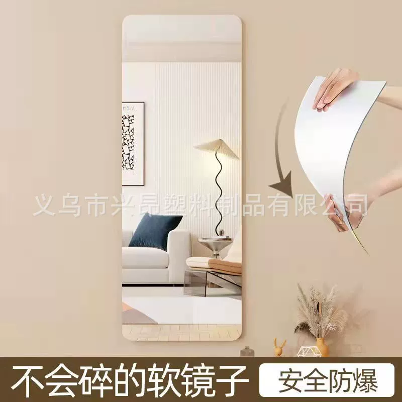 Акриловое мягкое зеркало HD настенное самоклеящееся неперфорированное зеркало для макияжа в ванной комнате студенческое общежитие с украшением арендованного дома