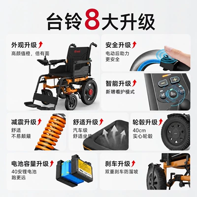 for the elderly, intelligent, Qatlanan elektrik velosipedlər
