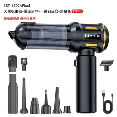 Tozsoranlar – Handheld Mini Vacuum Cleaner - black-and-gold-brushless-vacuum-cleaner111v-three-speed-adjustment2000mah3-long-battery-life16000pa-large-suction-powerone-click-dust-dumping-digital-display
