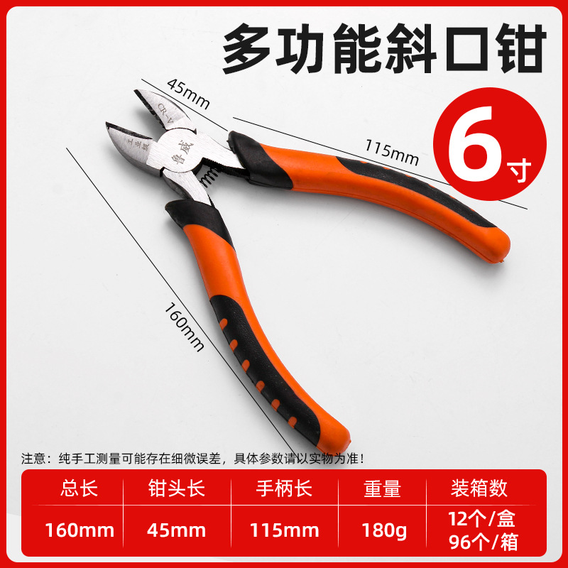 Luwei Alicates de garra de tigre de grado industrial, alicates de punta fina, alicates de alambre manuales multifuncionales, tornillo de banco antideslizante que ahorra mano de obra, alicates diagonales