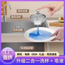 �N��ˮ����Һ������ʽ��Һ���߉���ϴ�C��̨����ʽϴ��������һ