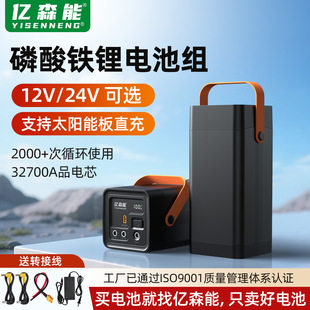 �|ɭ��12V24�������������F�늳�32700�о̫��ܳ�늑����yʽ