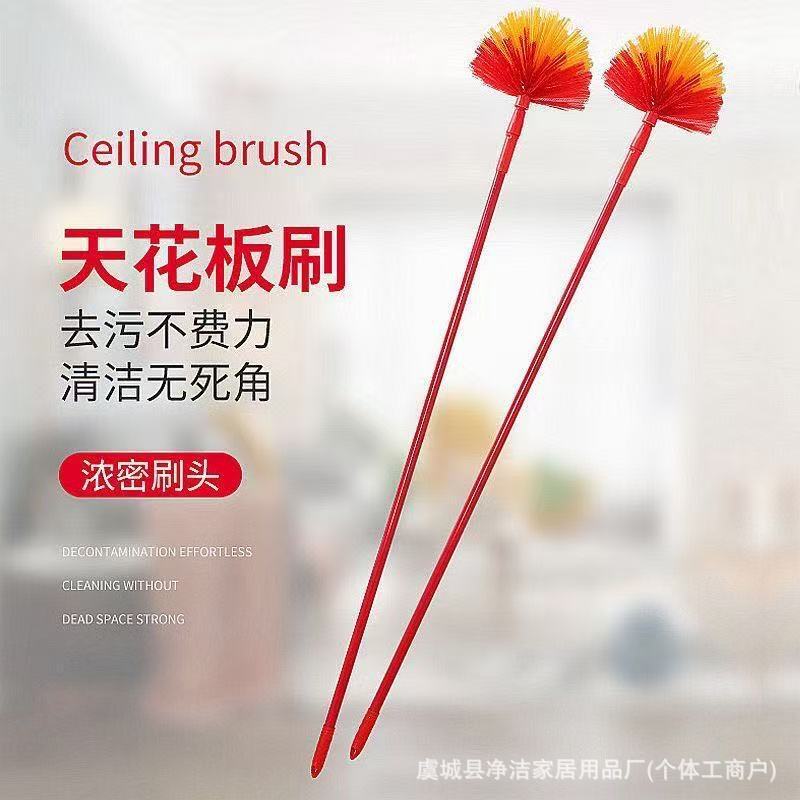 Retractable Dust Removal Brush for Ceiling, Efficient Dust Removal Bed Brush, Special Brush for Sweeping Beds, Plastic Material Feather Duster Retractable Dust Removal Brush for Ceiling, Efficient Dust Removal Bed Brush, Special Brush for Sweeping Beds, Plastic Material Feather Duster