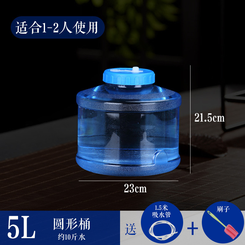茶器はお茶のバケツを入れます。|undefined