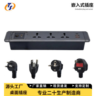 Ƕ��ʽ��������๦�܎��Դ�����L��λ�Ų�USB�f�ò�����Ƕ����
