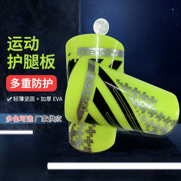 Football Shin Guards, Adult Sports Protective Gear, Student Competition Training Inserts, Children's Protective Gear, Direct Sales from the Manufacturer