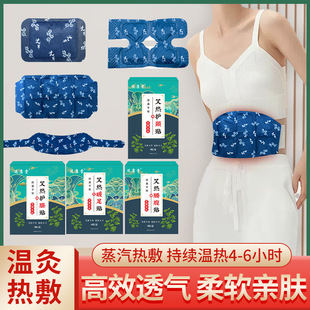 ����ů�iů���N���bů�ֱ���ů��ϥ�w��󰬾�ů�N�F؛Դ�^�S��